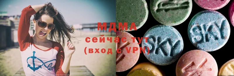 MDMA молли  Онега 